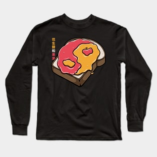 Balanced Diet Long Sleeve T-Shirt